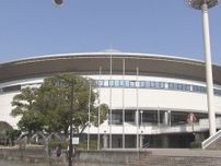 入札参加者なく…日本ガイシホールの改修工事 工期が半年ほど延び26年1月開館の見通し アジア大会会場の1つ