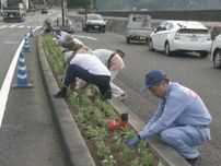 熊野路を花で彩る…三重県熊野市の国道沿いで花植えや清掃活動 国交省職員やボランティア約150人が参加