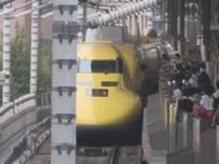 引退発表受け別れ惜しむ…『ドクターイエロー』目当てで東海道新幹線のホームに大勢の鉄道ファン JR名古屋駅