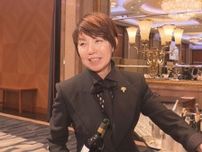 女性ソムリエの草分け…『あいちの名工』島幸子さんの受賞記念祝賀会 40年以上にわたり名古屋の飲食店で活躍