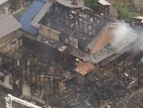 空き家から出火…隣接する住宅等含め3棟が焼ける火事 住人の70代男性がヤケドをして搬送 岐阜・瑞浪市