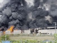 中の衣類が炎上か…物流会社の倉庫が燃える火事「黒煙が上がっている」と通報相次ぐ ケガ人等確認されず