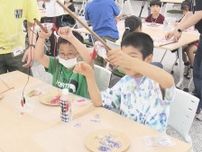 電磁石の力使った“釣り竿”等…夏休みの子供達に理科の楽しさ伝える教室 電気機器メーカー・日東工業が開催