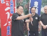 手づかみしようと悪戦苦闘…「土用の丑の日」愛知県の大村知事が三河一色など地元産のうなぎを試食しPR