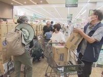 “防災用トイレ”は瞬く間に品切れ…「巨大地震注意」に街では防災意識高まる 買いだめ等は冷静な対応を