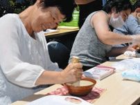 特産ヤマトイモをイベントで楽しむ　すりおろし競争など　太田で「麦とろフェスティバル」