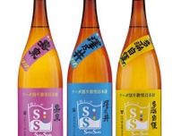 日本酒をソーダ水で割ろう　福生、青梅の3酒蔵が新商品　13日発売