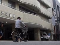 旧大口病院の3人点滴中毒死、東京高検が上告を断念　一、二審とも無期懲役「適法な理由が見いだせなかった」