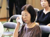 熱海土石流3年 「娘の死 まだ信じていない」　母親の小磯洋子さん 苦しみ続く　行政への不信感や怒り消えず