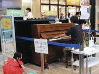 さようなら「音まちピアノ」　西武線所沢駅で最終日の7日「ありがとうコンサート」