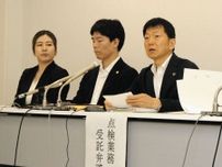 死亡した児童・生徒3人、いじめ原因の疑い　横浜市教委、当時は「重大事態」見逃し　過去10年分を外部点検