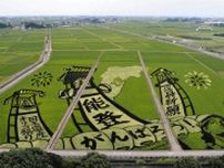能登の復興願い支援　行田の田んぼアートに「キリコ」　食品と物産販売　模型も出展