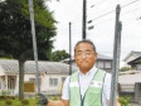 「防災井戸」8年で21本掘った　千葉・流山の元町内会長・西尾段さん　断水の経験が原動力