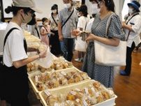 沼田市内7店の自信作ずらり　大正ロマンエリアで「縁じょいパン祭り」