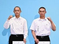 ＜夏の甲子園＞対戦相手決定　早実・宇野主将「情報集め 準備」　関東一・高橋主将「強豪校 楽しみ」