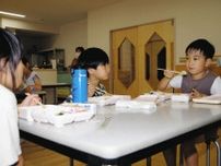 夏休みでも「給食」　保護者負担軽減で広まる　武蔵村山の全学童保育で提供