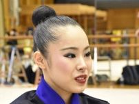 【新体操】鈴木歩佳　パリ五輪最後の予選へ「怖さやプレッシャーを楽しみながらやりきれたら」