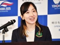 【カーリング】藤沢五月「世界一のパフォーマンスで盛り上げたい」　横浜開催の日本選手権で逆襲へ　