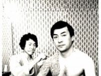 刺青絵師・毛利清二氏の展覧会を京都で開催　高橋英樹「毛利さんの刺青は他の誰よりも秀逸」