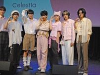 日韓グループ「Celest1a」が初のファンミーティング　誕生日のジュニョクをお祝い
