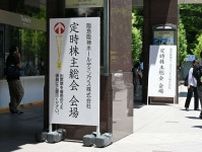 【阪神】阪急阪神ＨＤ株主総会で甲子園マウンド広告に不満の声「グラウンドまで汚染された」