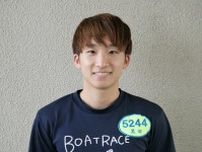 【若松ボート】黒田剛　初の２コース１着「苦手コースで勝てたのでうれしい」