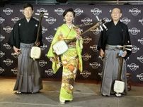 長山洋子が新曲「白神山地」を発売　津軽三味線の立ち弾き「世界の人たちに見てもらいたい」