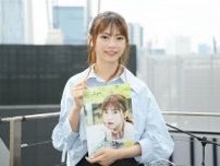 元ＡＫＢ４８・真楪伶　初の写真集に自信たっぷり「世界一きれいな骨盤を見てほしい」　