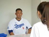 【中日】中田翔がＳＫＥ熊崎晴香に逆襲への熱い思いを激白「優勝を目指さないなら極論、野球をやる意味はない」
