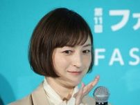 不倫騒動から１年…広末涼子に女優オファー　テレビ復帰はスポンサーが難色か