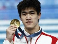 【競泳】「あの泳ぎに腹が立つ。人間では無理」　中国１９歳世界新を豪コーチ猛批判　中国反発