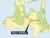 青森県内クマ出没、年間最多の昨年上回るペース　6月25日までに235件