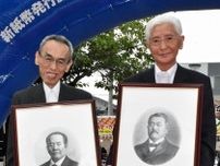 国立印刷局が新紙幣・渋沢栄一、北里柴三郎の肖像原画複製をゆかりの青森・十和田市に贈呈