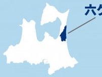 青森県六ケ所村の「新むつ小川原風力」、米アマゾンに電力供給　コスモエコパワー（東京都）が契約締結