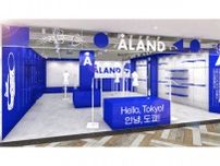 韓国発の人気セレクトショップ「ALAND」東京・新宿のルミネエストでポップアップストアを開催