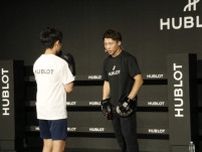 腕時計ブランド「HUBLOT(ウブロ)」井上尚弥が子供たちと挑戦するチャリティーイベントを開催
