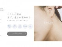 再生美容をサロンで受けられる！ラシェストジャパンの肌再生プログラム「ExoLift」美容サロン向けに提供開始