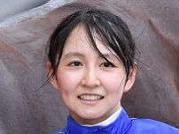 古川奈穂は顔面負傷のため日曜函館計３鞍で騎手変更