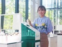 資生堂 プラ容器再生へ、実証実験 洗浄・分解必要なく収集〈横浜市神奈川区〉