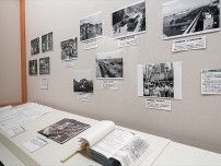 職員が｢こだわり｣展示 　県立公文書館で企画展〈横浜市旭区〉