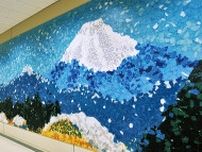 八王子消化器病院 癒しの壁画アートが完成 造形大とプロジェクト〈八王子市〉