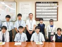 桐蔭高校 緑税務署で仕事体感 働く意味を学ぶ〈横浜市青葉区〉
