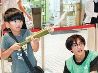区内小学生 水鉄砲で涼を得る 各所でイベント〈横浜市戸塚区〉