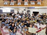麻生区内２中学校 吹奏楽部 東関東の舞台へ 西生田は初、金程は２年ぶり〈川崎市麻生区〉