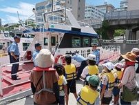 横浜水上署 少年補導員らが児童と交流 あわせて約50人が参加〈横浜市中区・横浜市西区〉