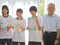 田名中美術部 カードで敬老祝う 地域の高齢者に進呈〈相模原市中央区〉