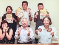 六角橋 認知症にやさしい街に オレンジプロジェクト〈横浜市神奈川区〉