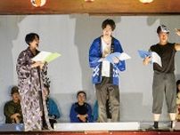 八杉神社 ４年ぶり祭礼、生徒らと 神社の歴史を朗読劇で〈横浜市港北区〉