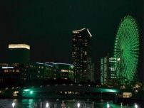 ミトコンドリア病を啓発 県庁・市庁舎が緑色に〈横浜市中区・横浜市西区〉