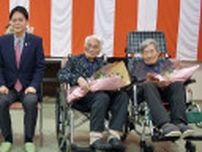 特別養護老人ホーム今井の郷 市長が長寿者訪問 市内最高齢113歳も〈横浜市保土ケ谷区〉